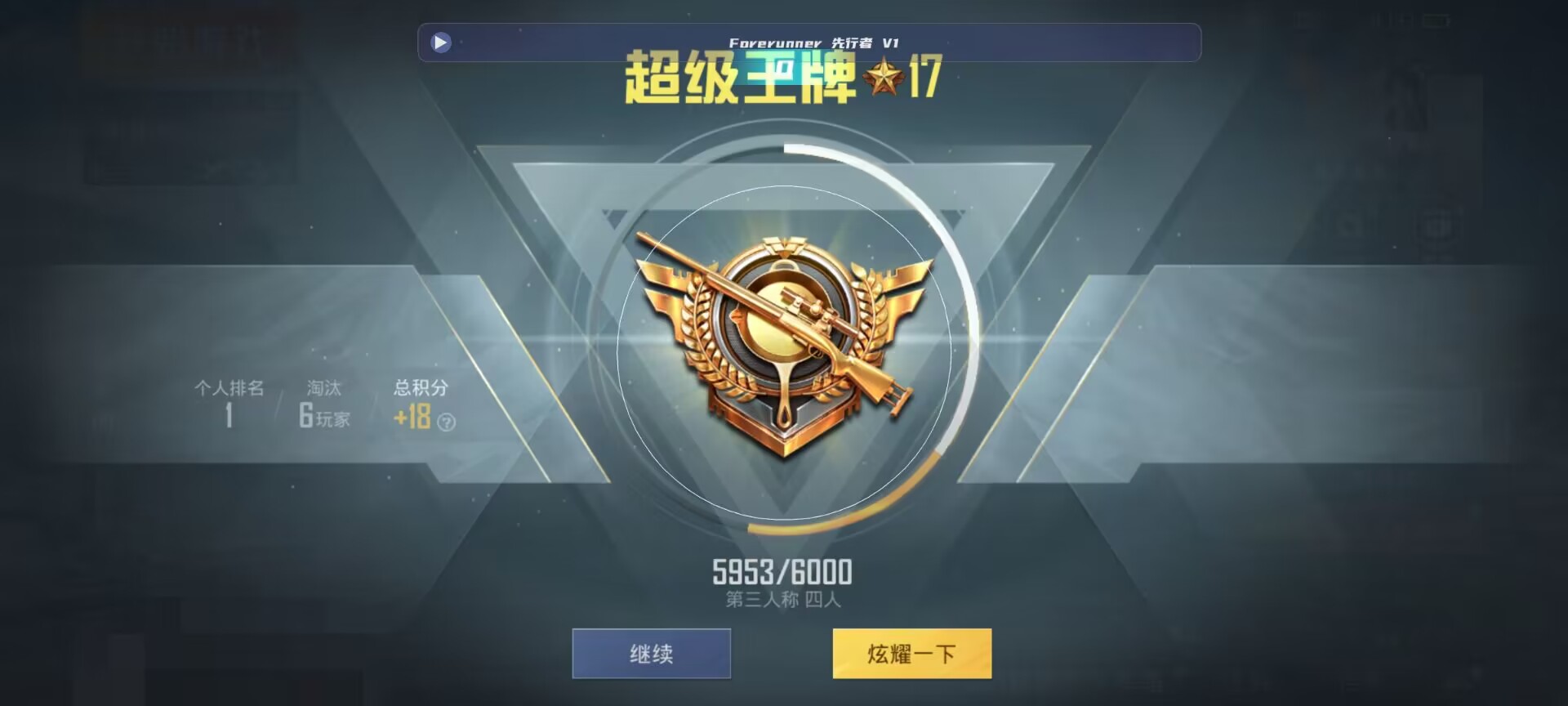 和平精英鸡腿辅助自瞄 - 第五人格辅助位有谁辅助预览图